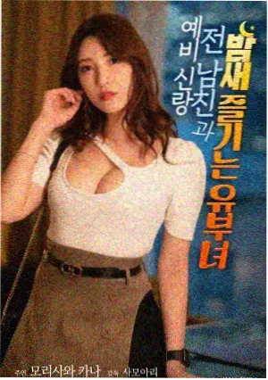 深夜动画剧场版蓝色时刻表封面
