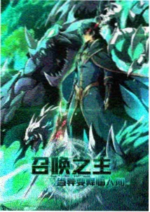 科幻深夜动画无线电静默封面